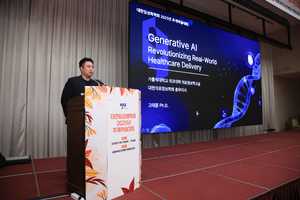 10.17 추계학술대회